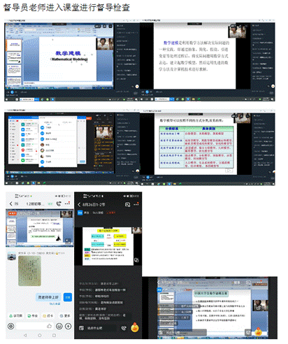 说明: 微信图片_20220904121534.png