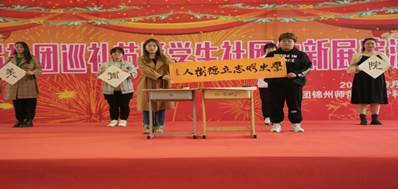 说明: E:\团委2021下\社团巡礼节\巡礼节照片\7Z8B9531.JPG