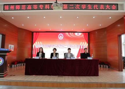 说明: C:\Users\Administrator\Desktop\11.20校学代会\7C1A0895.JPG