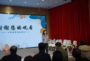 说明: C:\Users\DELL\Desktop\11.24示范课照片\DSC02355.JPG