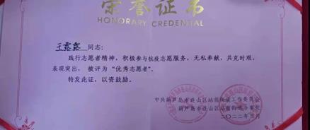 说明: C:\Users\Administrator\Desktop\社团活动\志愿者小组\选出\4b4a3e9997e00fb3a488cc10e9b06cc.jpg