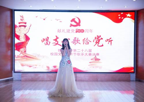 E:\2021团委\新建文件夹\微信图片_20210609103447.jpg