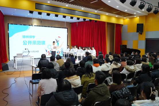 说明: C:\Users\DELL\Desktop\11.24示范课照片\DSC02335.JPG