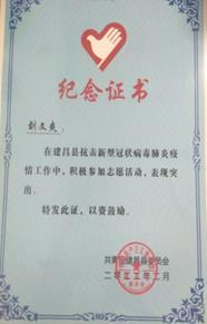 说明: C:\Users\Administrator\Desktop\社团活动\志愿者小组\选出\84557cb0fa8dae7386cccacadeb413f.jpg