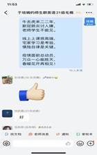 说明: c0a311ee0817fcd69436a777fecf240