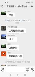 说明: 7e54f45e8c6e6538038558f4ae31a11