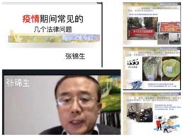 说明: C:\Users\Administrator\Desktop\社团活动\法律小组\9365942fd8ef8a56276a913bf7dc512.jpg