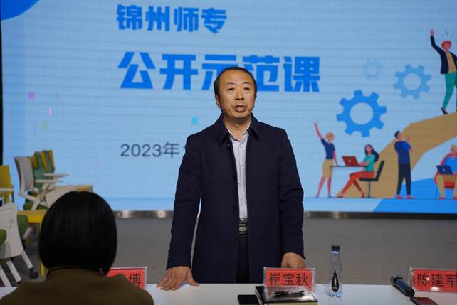 说明: E:\教务处\2023年秋季学期\宣传报道\11.24示范课照片\DSC02372.JPG
