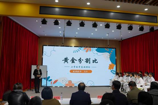 说明: C:\Users\DELL\Desktop\11.24示范课照片\DSC02350.JPG
